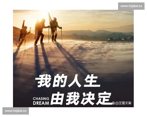 激励团队奋勇争先的比赛口号精选大全 助你在竞技场上突破自我勇攀高峰