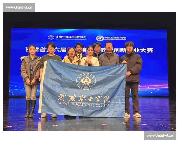 以黄炎培比赛为引领推动职业教育创新发展的实践探索与时代价值