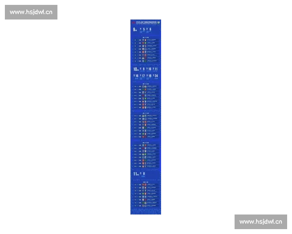 2026赛季中超联赛完整赛程表揭晓 各队激战正酣 拼搏冲刺在即 2026赛季中超联赛完整赛程表揭晓 各队激战正酣 拼搏冲刺在即