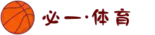 必一·运动(B-Sports)官方网站